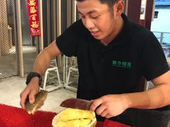 -都念榴莲·城市榴莲