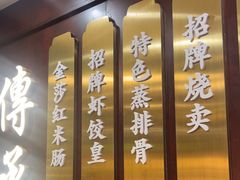 -点都德(南京新百店)