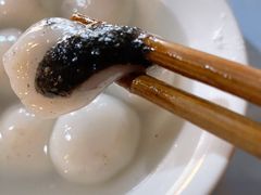 -黄三汤圆
