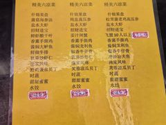 -映像威海·海鲜味道(市区店)