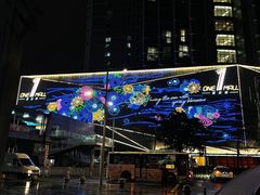 -壹海城ONE MALL