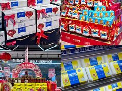 -盒马鲜生(莱蒙都会店)