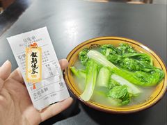 -牛王庙老味道面馆