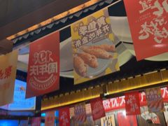 -聚点串吧·北京烧烤(朝北店)