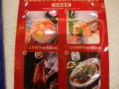 -顺德渔村·岭南一号