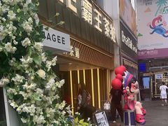 -霸王茶姬(正佳广场店)