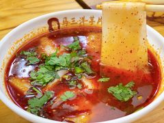 宽粉-马三洋芋片(兰州总店)