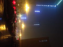 iphone_upload_pic-大同云冈美高大酒店