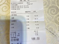 -鹅公村·国家非遗传承(荔湾店)