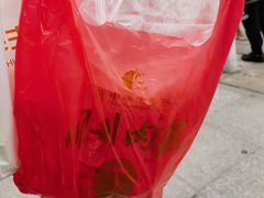-同利肉燕老铺(澳门路店)