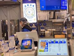 -煲珠公·老红糖珍珠奶茶(长宁龙之梦店)