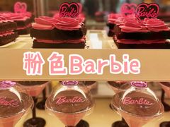 -好利来(西宸广场店)