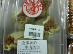-小资小味(东门店)