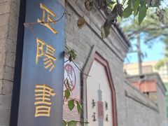 -万松老人塔