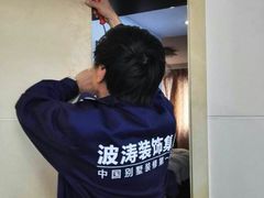 -大宅设计设计店铺(浦东店)