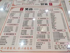 -双喜老铺(人民广场店)