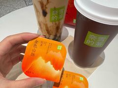 -奈雪的茶(天河城店)