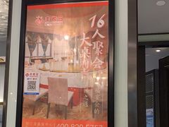-丰收日(五角场店)