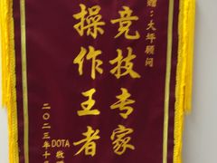 -爱妮康宠物医院·干细胞免疫细胞·肿瘤·心脏(张江店)