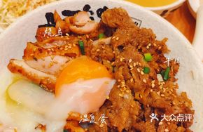 Bear's Signature Yakitori Donburi