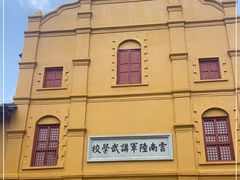-陆军讲武堂旧址
