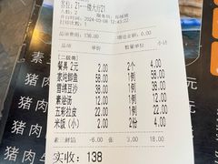 -高晓山馅饼店(牛庄百年店)