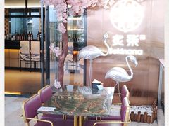 -炙柒Sekinana·精致料理 烧鸟·铁板烧(海上世界店)
