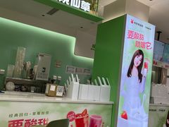 -书亦烧仙草(汇智中心概念店)