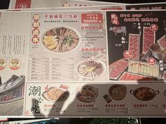 -潮界(虹桥新天地店)