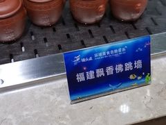 -锤头鲨毛肚海鲜烤肉自助餐厅(国购广场店)