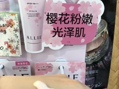 -SUGI杉药局(祇园店)