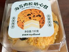 -好利来(奥林匹克购物广场店)