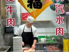 -清真双宝红油牛系列