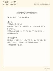 -安琪朵朵独栋花园月子中心