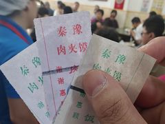 -秦豫肉夹馍(骡马市总店)