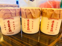 -连杏双皮奶(长沙国金店)