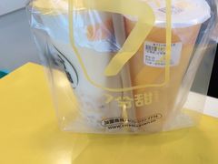 -7分甜(观前碧凤坊店)