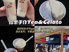 -天河城购物中心