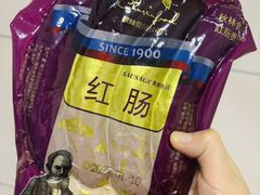 -哈尔滨秋林食品有限责任公司(秋林公司店)