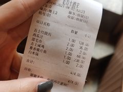 -老吉士酒家(天平路店)