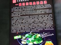 -京陵鸭血粉丝汤(景德路店)