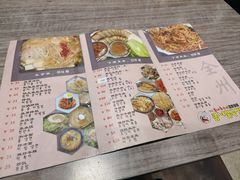 -全州豆芽汤饭