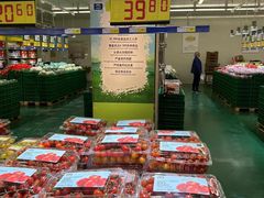 -麦德龙(湖里店)