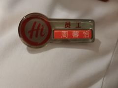-海底捞火锅(崇文门新世界百货店)
