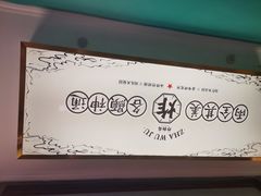 -炸物局(泊富I CITY店)