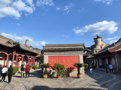 -阎锡山故居