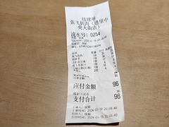 -張飛扒肉·龙江非遗(道外店)