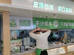 -甲乙饼·手工牛肉饼(东方广场店)