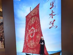 -霸王茶姬(上海恒基名人店)