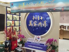 -成城裕朗超市(报恩寺街店)